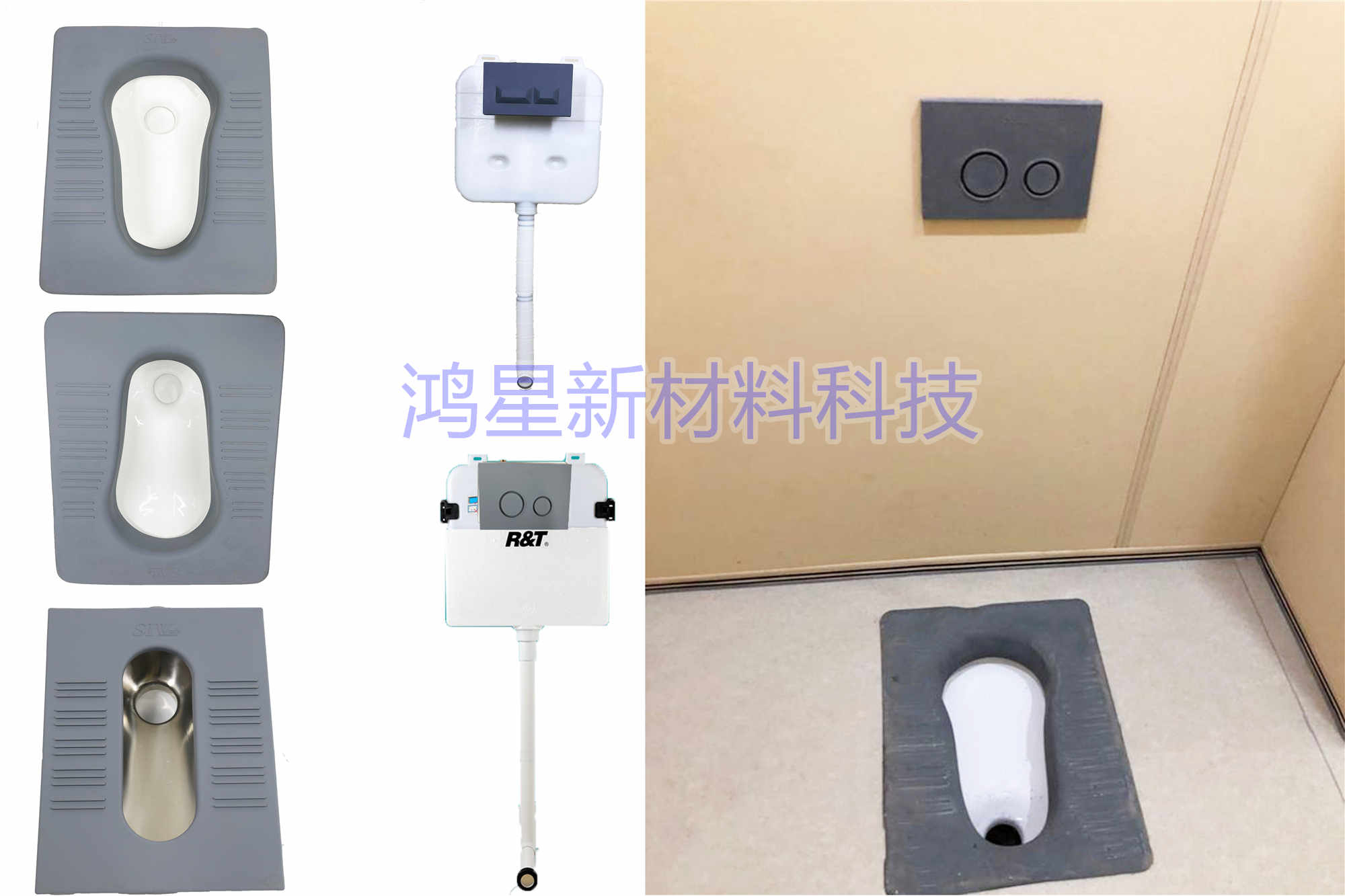 衛生間防撞蹲便器